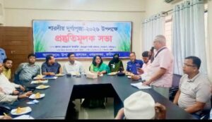 সুষ্ঠুভাবে দুর্গাপূজা উদ্‌যাপনে নগরকান্দায় প্রশাসনের প্রস্তুতিমূলক সভা