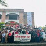 লেখালেখির নতুন যাত্রায় ইসলামী বিশ্ববিদ্যালয়ের দুই শতাধিক তরুণ