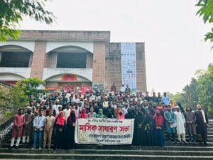 লেখালেখির নতুন যাত্রায় ইসলামী বিশ্ববিদ্যালয়ের দুই শতাধিক তরুণ