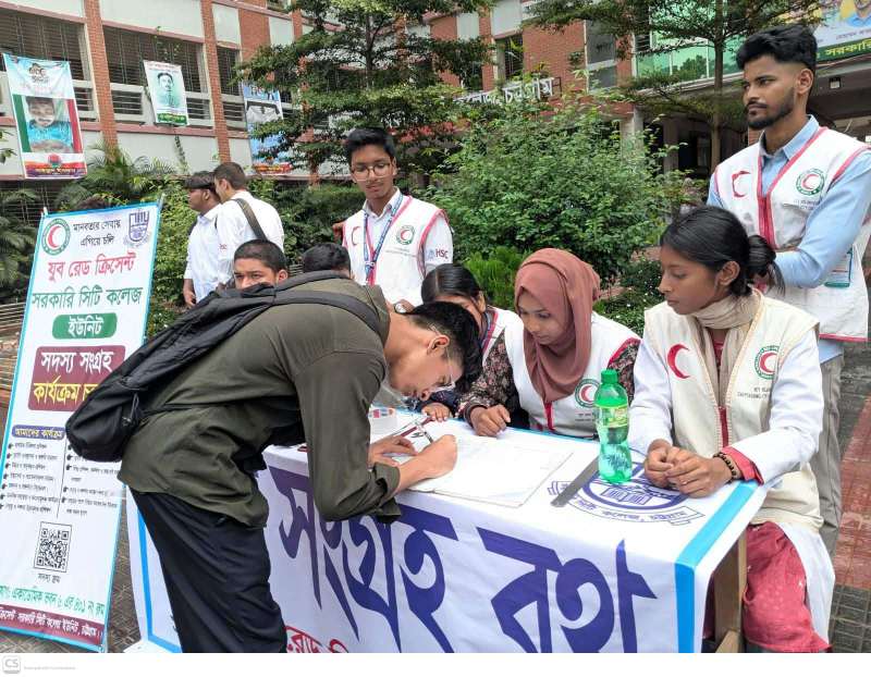 রেড ক্রিসেন্ট চট্টগ্রাম সিটি কলেজ ইউনিটে নতুন সদস্য সংগ্রহ শুরু