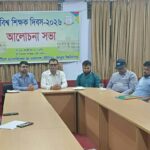 বিশ্ব শিক্ষক দিবসে শিক্ষকদের অধিকার ও নিরাপত্তা নিশ্চিতের দাবি ইউট্যাবের