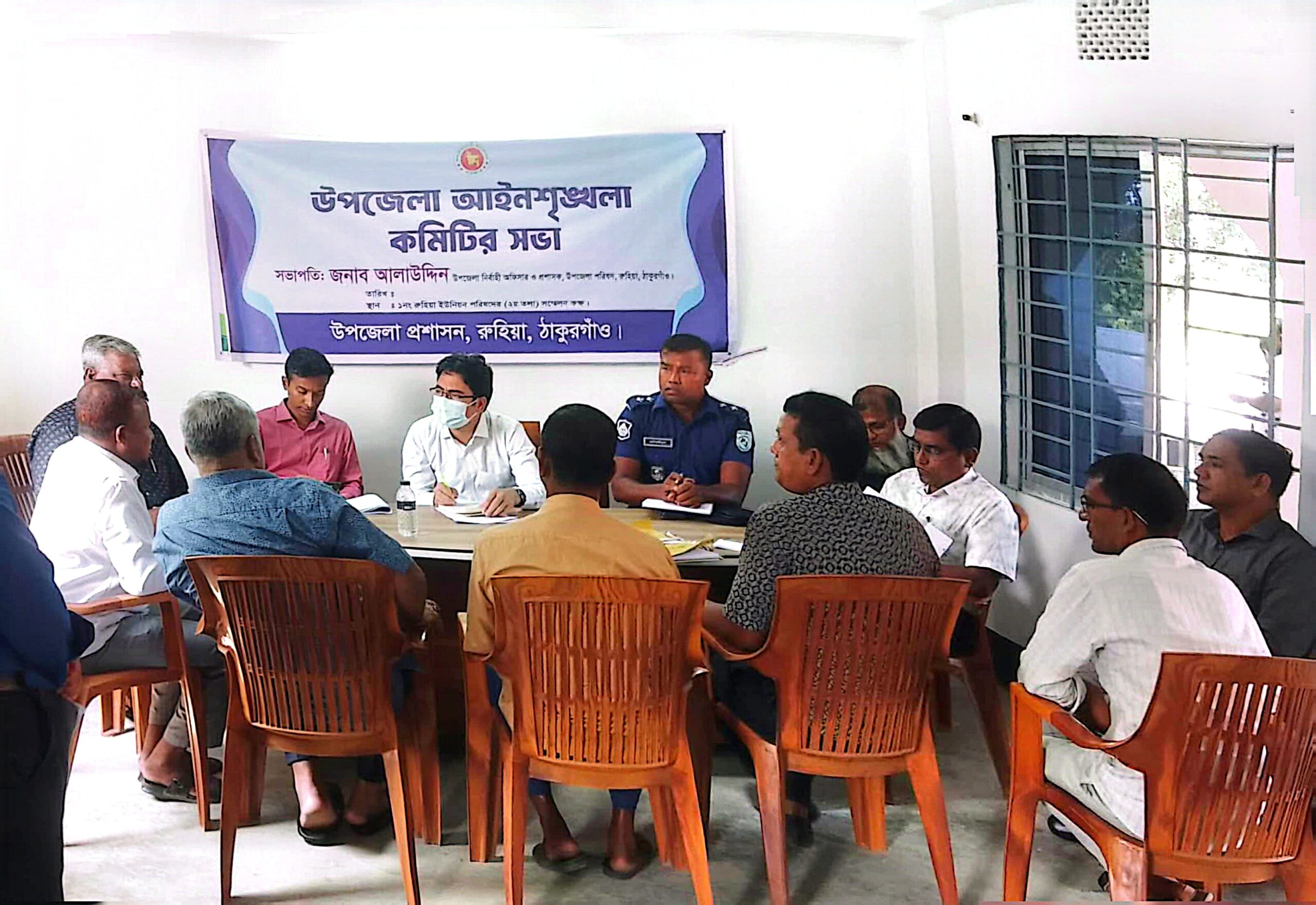 রুহিয়ায় আইনশৃঙ্খলা কমিটির সভায় ভূমি সেবার স্থবিরতা নিয়ে উদ্বেগ