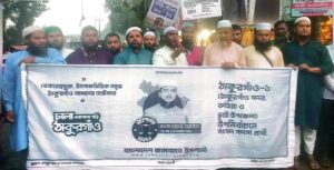 ঠাকুরগাঁও-১ উপনির্বাচন: রুহিয়ায় জামায়াতের নির্বাচনী র‍্যালি ও পথসভা
