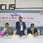 সেবার ব্রত নিয়ে কিশোরগঞ্জ বিশ্ববিদ্যালয়ে রোভার স্কাউটদের দীক্ষা গ্রহণ