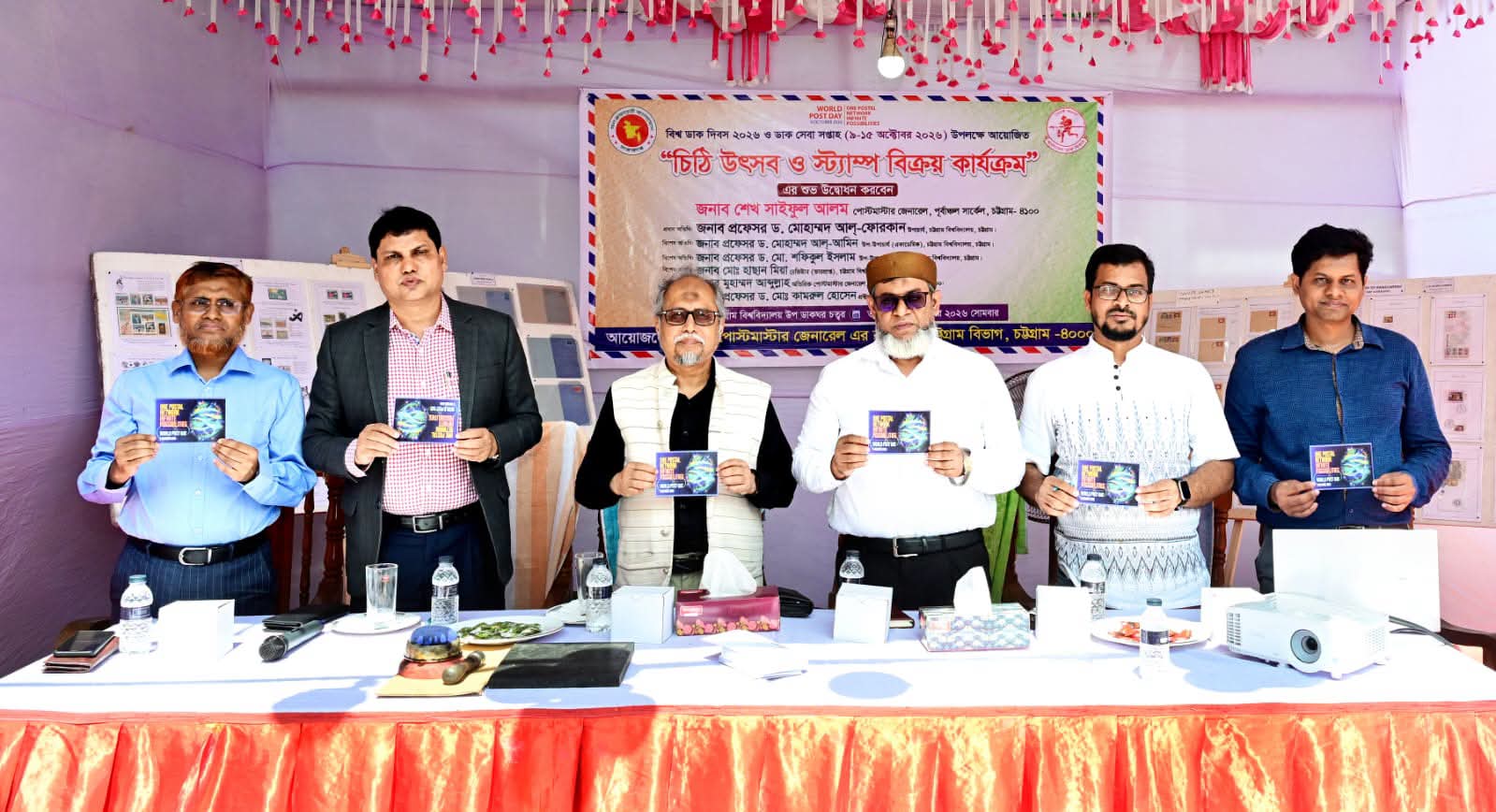 চবিতে চিঠি উৎসব ও স্ট্যাম্প বিক্রয় কার্যক্রম উদ্বোধন