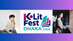 তরুণ পাঠকদের জন্য ঢাকায় বসছে কোরিয়ান সাহিত্যের আসর