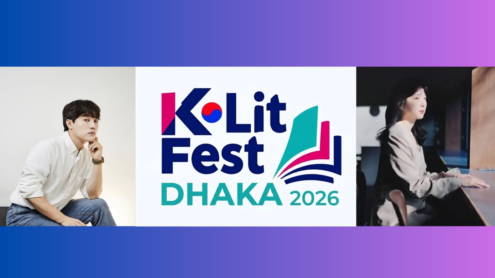 তরুণ পাঠকদের জন্য ঢাকায় বসছে কোরিয়ান সাহিত্যের আসর