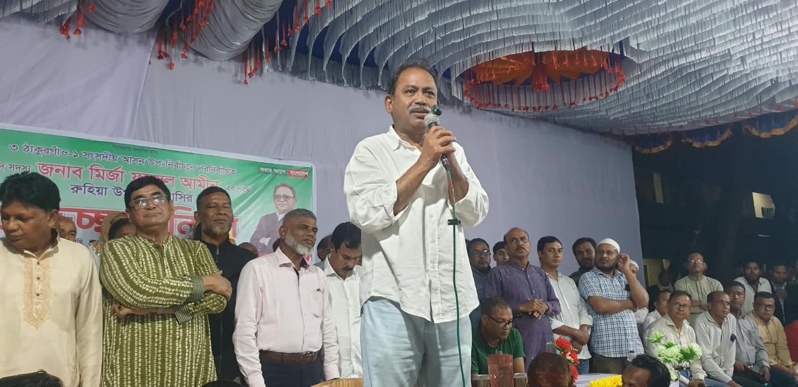 অহংকার করা যাবে না ক্ষমতা চিরস্থায়ী নয়: মির্জা ফয়সল আমীন
