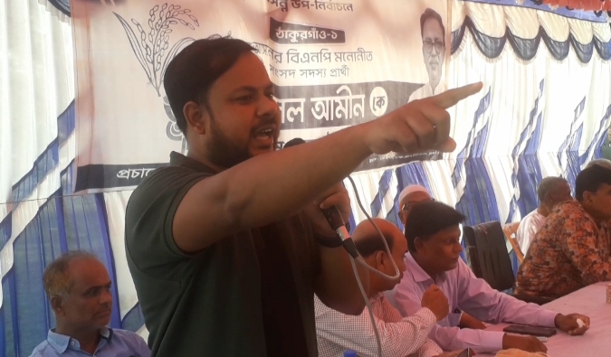সঠিক নেতৃত্বে উন্নয়ন নিশ্চিত হবে: ঠাকুরগাঁওয়ে জাকির হোসেন জুয়েল