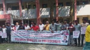 চিতলমারীতে সারের ডিলারশিপ বাতিলের দাবিতে বিক্ষোভ, ৪৮ ঘণ্টার আলটিমেটাম