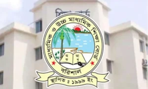 বরিশাল বোর্ডে পাসের হার ৪৪.৮৪ শতাংশ, জিপিএ-৫ পেয়েছে ৯৫০ জন