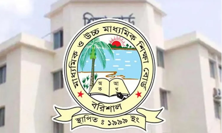 বরিশাল বোর্ডে পাসের হার ৪৪.৮৪ শতাংশ, জিপিএ-৫ পেয়েছে ৯৫০ জন