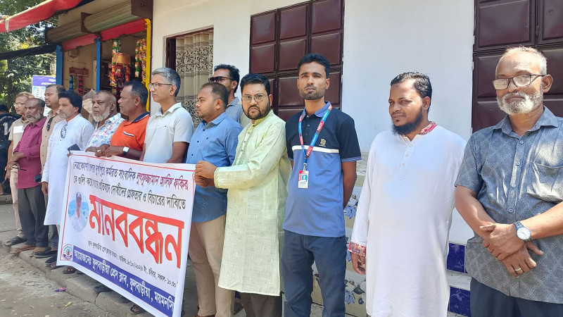 সাংবাদিক আলিফ হত্যার বিচার দাবিতে ফুলবাড়ীয়া প্রেস ক্লাবের মানববন্ধন