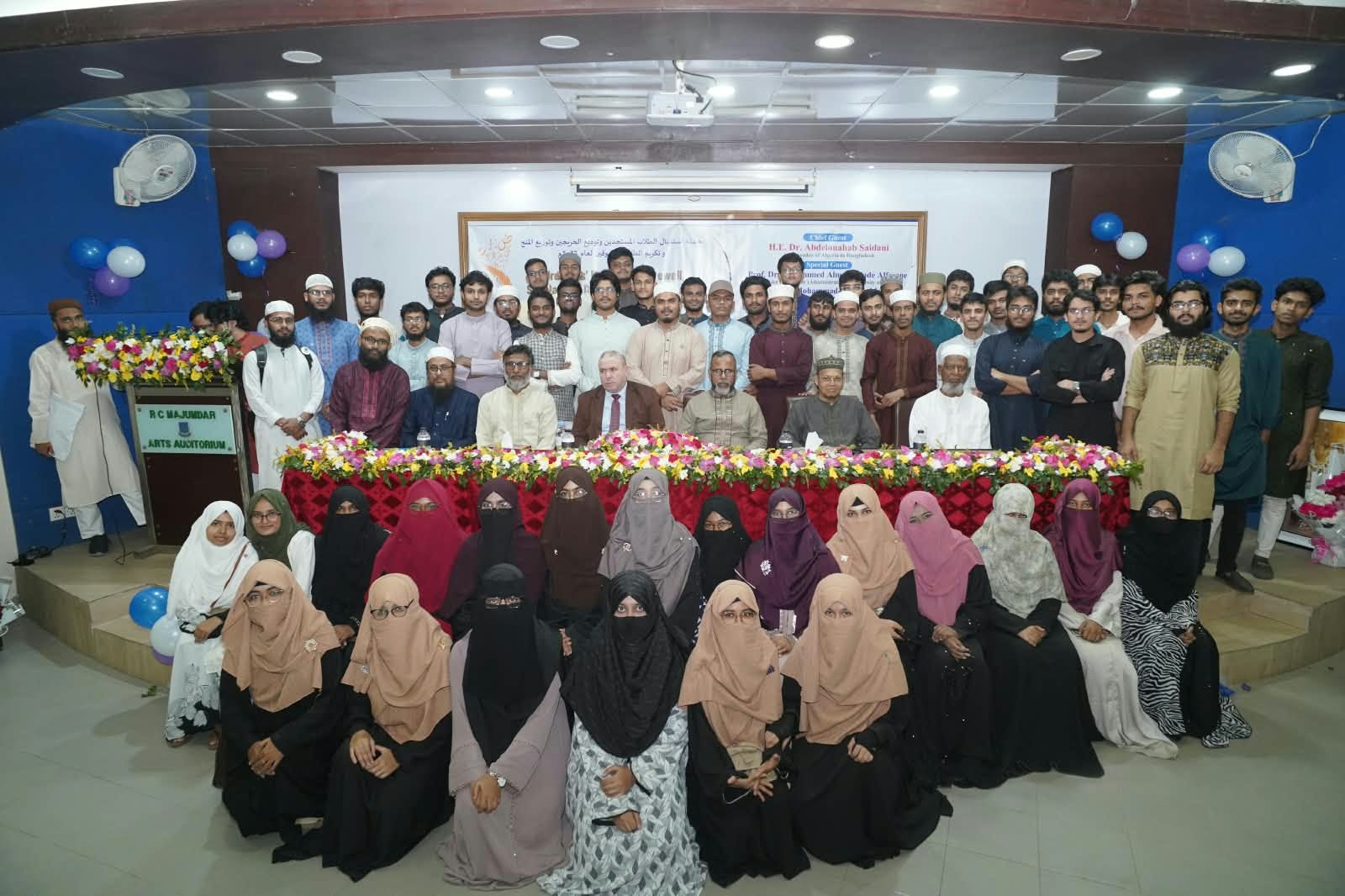 নবীনবরণ ও বিদায় সংবর্ধনায় মুখর ঢাবির আরবি বিভাগ