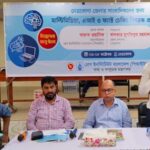 নেত্রকোণায় সাংবাদিকদের ‘মাল্টিমিডিয়া, এআই ও ফ্যাক্ট চেকিং’ প্রশিক্ষণ শুরু