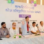 জাতীয় বিশ্ববিদ্যালয়ে আন্তঃবিশ্ববিদ্যালয় ক্রীড়া প্রতিযোগিতা শুরু