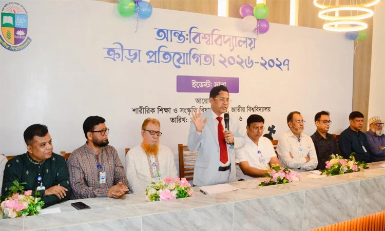 জাতীয় বিশ্ববিদ্যালয়ে আন্তঃবিশ্ববিদ্যালয় ক্রীড়া প্রতিযোগিতা শুরু