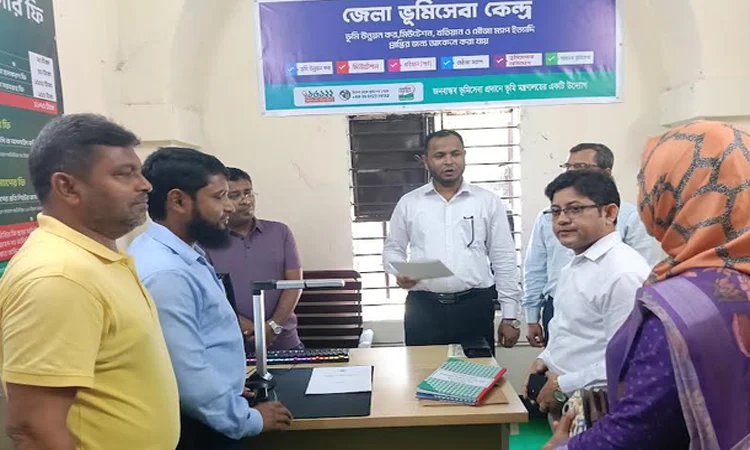 ময়মনসিংহে জেলা ভূমিসেবা কেন্দ্র উদ্বোধন