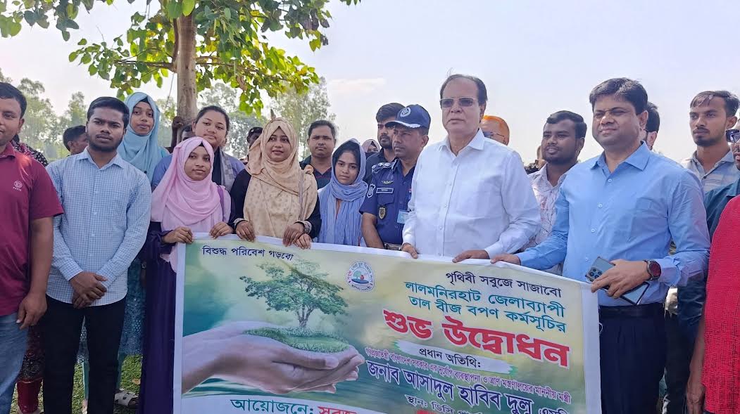 লালমনিরহাটে তালবীজ রোপণ কর্মসূচির উদ্বোধন করলেন ত্রাণমন্ত্রী