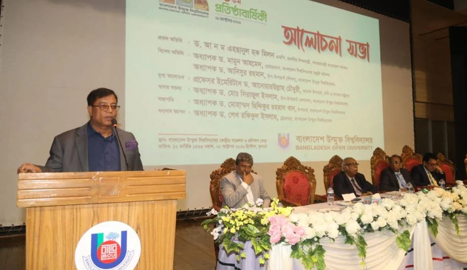 উচ্চশিক্ষায় স্যাটেলাইট টিভি চালুর পরিকল্পনা ইউজিসির