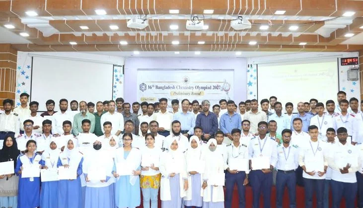 যবিপ্রবিতে রসায়ন অলিম্পিয়াড অনুষ্ঠিত, সেরা ১০ শিক্ষার্থীকে সনদ প্রদান