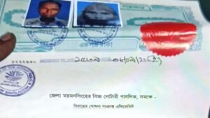 ফ্যামিলি কার্ডের প্রলোভনে বিধবার টিপসই নিয়ে ভুয়া কাবিননামা তৈরি!