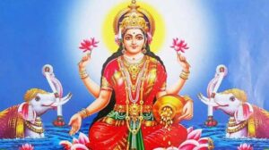লক্ষ্মীপূজা আগামীকাল