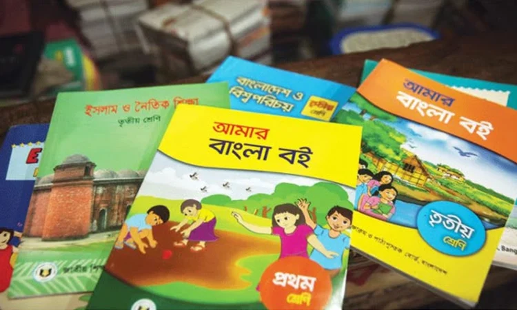 আনন্দময় ও জীবনমুখী শিক্ষার লক্ষ্যে প্রাথমিকে ও মাধ্যমিকে নতুন পাঠ্যক্রম