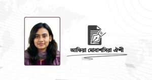 বাংলাদেশের অর্থনীতিতে রেমিট্যান্স ও রপ্তানি: সম্ভাবনা ও চ্যালেঞ্জ