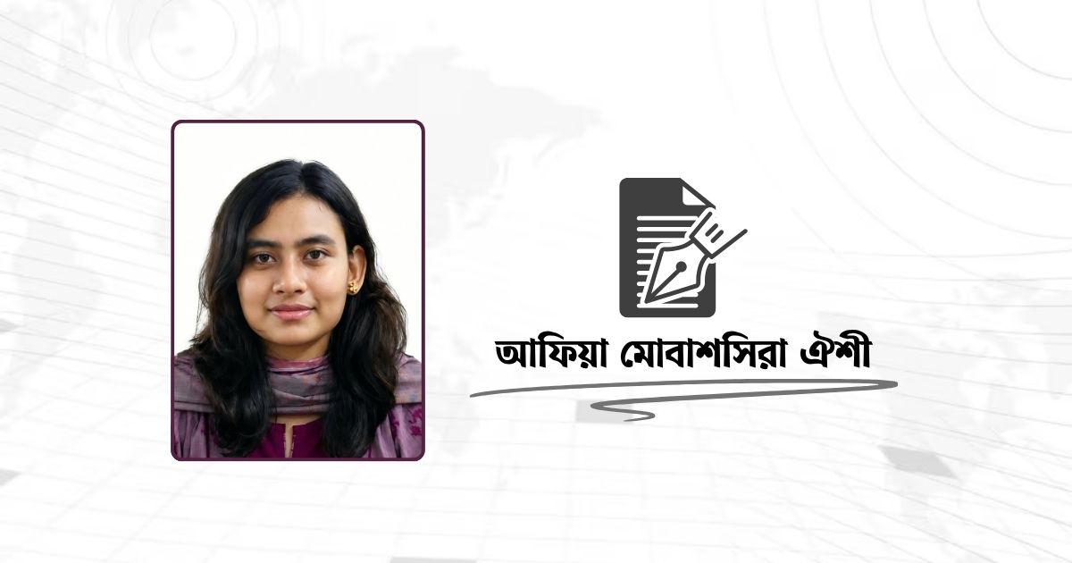 বাংলাদেশের অর্থনীতিতে রেমিট্যান্স ও রপ্তানি: সম্ভাবনা ও চ্যালেঞ্জ