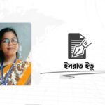ধূমপান কেবল ব্যক্তিগত অভ্যাস নয় এটি একটি সামাজিক ব্যাধি