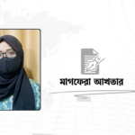 নীল অর্থনীতি: সমুদ্রের গভীরে বাংলাদেশের সম্ভাবনা