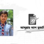 যৌতুক, মোহরানা ও মেজবান: চট্টগ্রামের সামাজিক প্রথা ও কিছু জিজ্ঞাসা