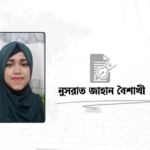 জমির বিরোধ ও দীর্ঘ আদালতযাত্রা: হয়রানি থেকে মুক্তির উপায় কী