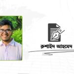 অ্যালগরিদম যেভাবে সামাজিক সংহতির জন্য হুমকি হয়ে উঠছে