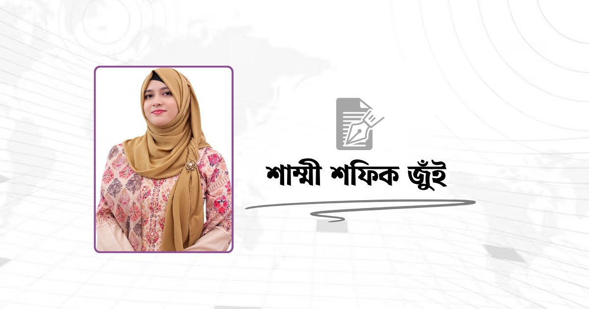 হরমোনজনিত ব্যাধি পিসিওএস: শারীরিক ও মানসিক চ্যালেঞ্জ মোকাবিলায় করণীয়