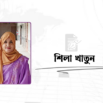 সুশাসন প্রতিষ্ঠায় কেন জরুরি কাঠামোগত সংস্কার?