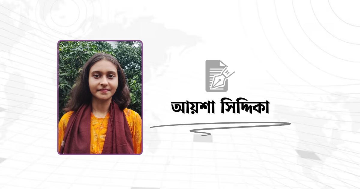 পরাশক্তিগুলোর নতুন ভূরাজনৈতিক রণক্ষেত্র