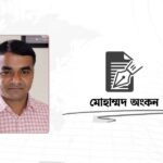 শিক্ষাব্যবস্থা থেকে ‘ফেল’ তুলে দিলে কেমন হয়?