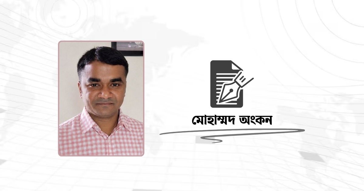 শিক্ষাব্যবস্থা থেকে ‘ফেল’ তুলে দিলে কেমন হয়?