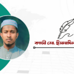 মানুষের মুখ ও মুখোশ: সংজ্ঞার বাইরে এক জটিল সত্তা