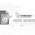 ডিজিটাল বিজ্ঞাপনের আড়ালে অনলাইন জুয়া, চরম ঝুঁকিতে তরুণ প্রজন্ম