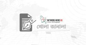 অসৎ সঙ্গ ও ডিজিটাল আসক্তি: অন্ধকারে ডুবে যাচ্ছে শিশু কিশোররা