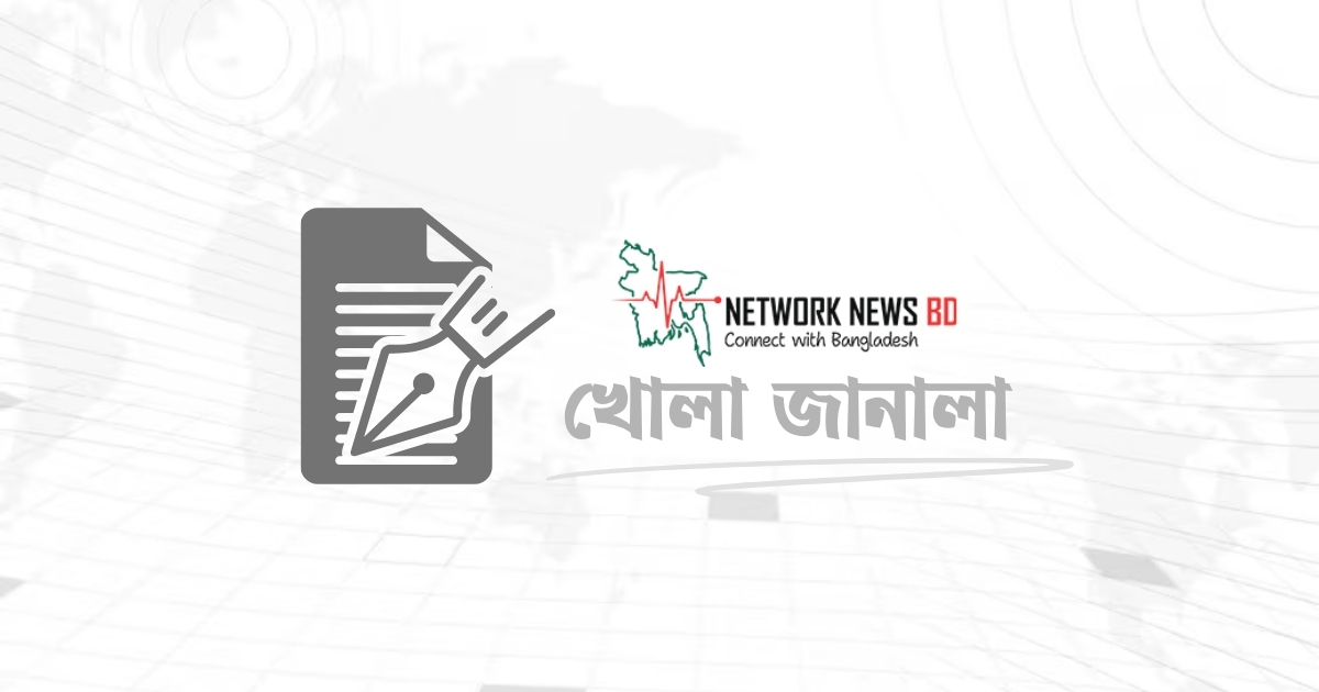 অসৎ সঙ্গ ও ডিজিটাল আসক্তি: অন্ধকারে ডুবে যাচ্ছে শিশু কিশোররা