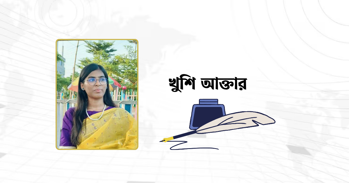 অপেক্ষায় সাঝঁবাতি