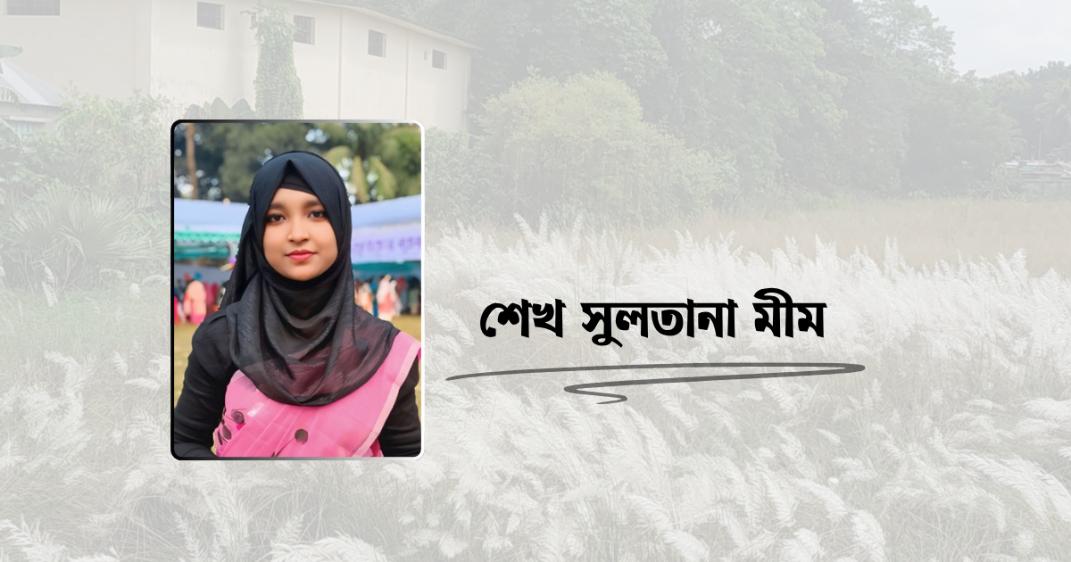 মন খারাপের শরৎ