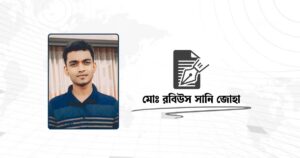 সরকারি নিয়োগে পুলিশ ভেরিফিকেশন, মেধার মূল্যায়ন নাকি সিস্টেমের বেড়াজাল?
