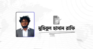 লাইব্রেরি আছে, পাঠক কোথায়?