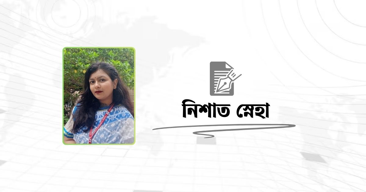 সংকুচিত রাজপথ, বন্দি পদচিহ্ন