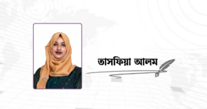 তাসফিয়া আলম-এর কবিতা পাহাড় আর সমুদ্র